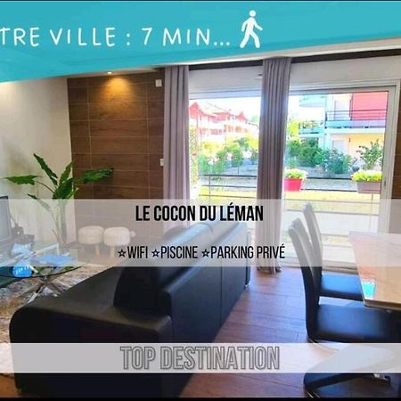Le Cocon Du Leman Apartment Viry  Екстериор снимка