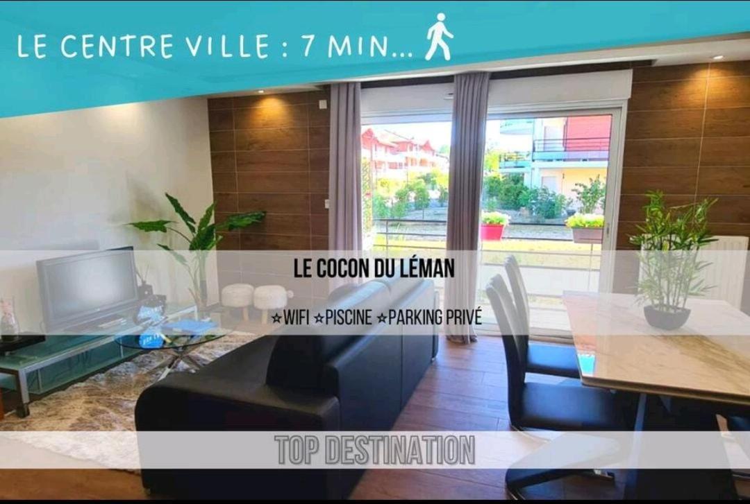 Le Cocon Du Leman Apartment Viry  Екстериор снимка